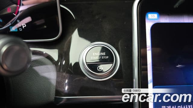 Mercedes-Benz S-Class 2023 — Фото 17/20