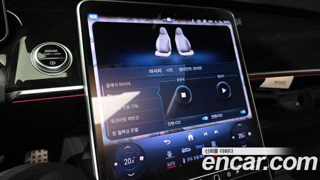 Mercedes-Benz S-Class 2023 — Photo 11/38