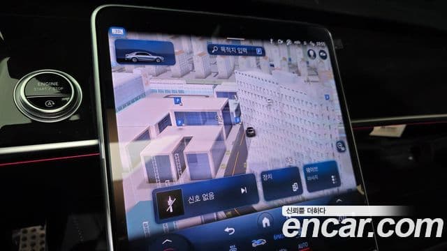 Mercedes-Benz S-Class 2023 — Photo 2/38