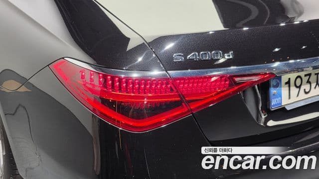 Mercedes-Benz S-Class 2021 — Photo 38/39