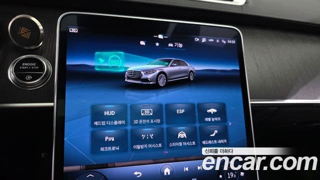 Mercedes-Benz S-Class 2021 — Photo 33/39