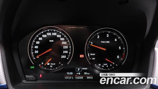 BMW X1 2020 — Şəkil 8/20