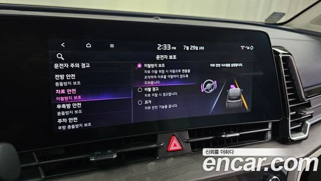 Kia Sportage 2023 — ფოტო 15/32