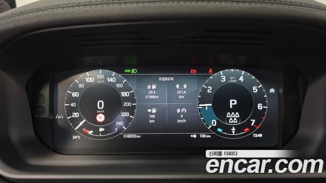 Land Rover Discovery 5 2025 — Photo 30/33