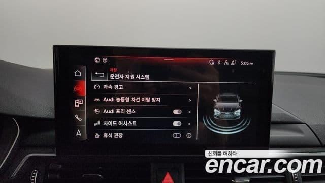 Audi A5 2023 — Photo 17/32