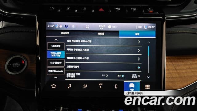 Jeep Grand Cherokee 2023 — Фото 19/20
