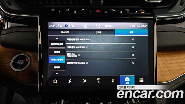 Jeep Grand Cherokee 2023 — Photo 8/40