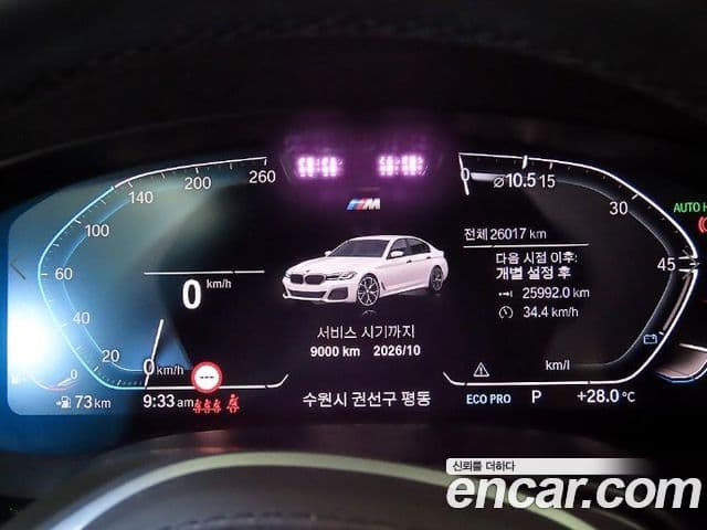 BMW 5 Series 2021 — ფოტო 8/20