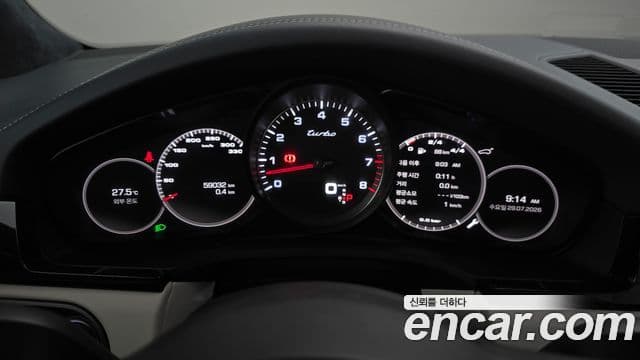 Porsche Cayenne 2020 — Şəkil 5/20