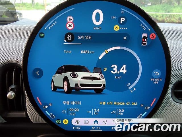 Mini Cooper S 2025 — Şəkil 7/20