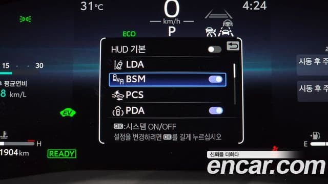 Toyota Camry 2025 — Photo 32/36