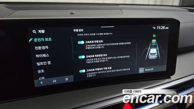 Kia Sorento 2024 — Фото 17/20