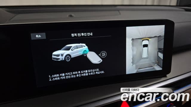 Kia Sorento 2024 — Фото 19/20