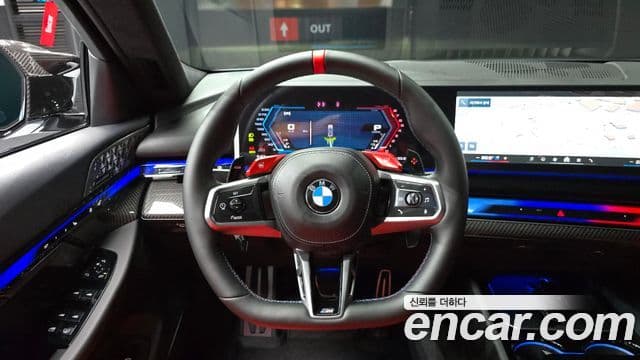 BMW M5 2026 — Şəkil 3/33