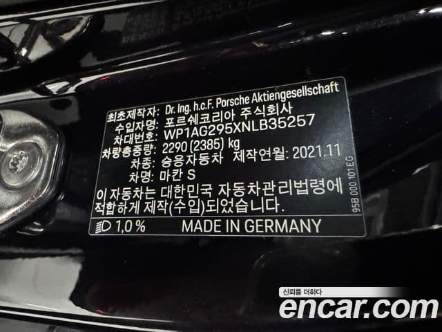 Porsche Macan 2022 — Photo 12/17