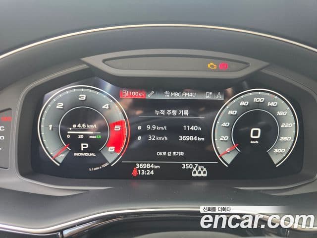 Audi Q7 2021 — ფოტო 7/9