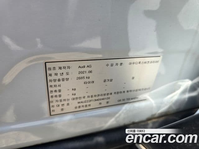 Audi Q7 2021 — ფოტო 8/9