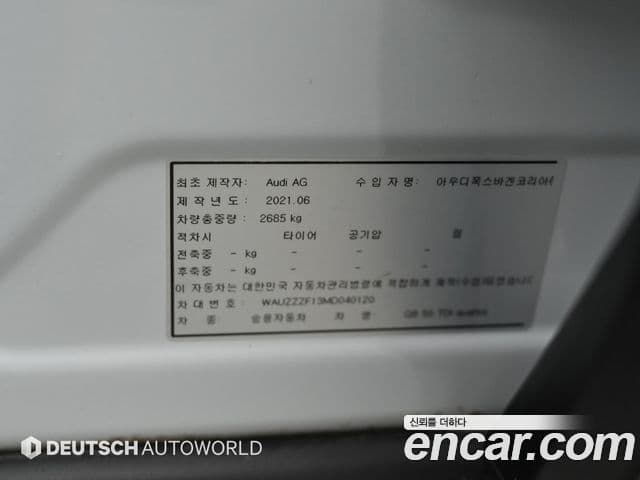 Audi Q8 2021 — Photo 2/20