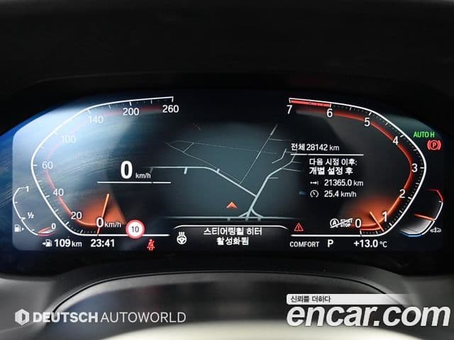 BMW 3 Series 2022 — Şəkil 7/20