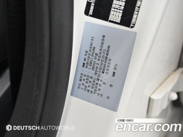 BMW 3 Series 2022 — фото 19 из 20