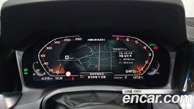 BMW 2 Series 2022 — Photo 17/33