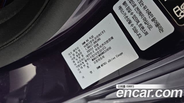 BMW 2 Series 2022 — Photo 21/33