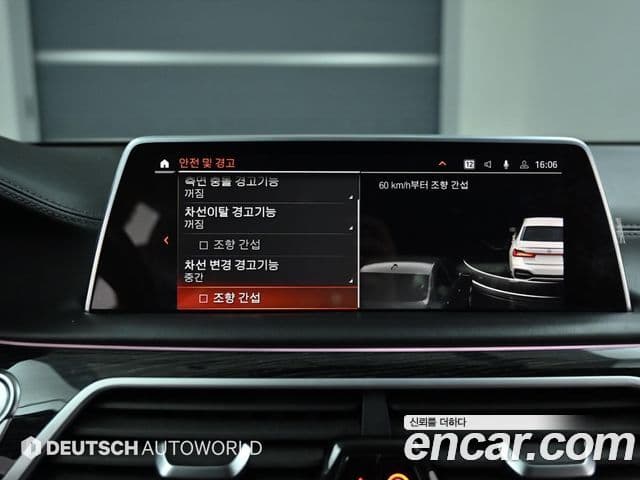 BMW 7 Series 2019 — Фото 16/20
