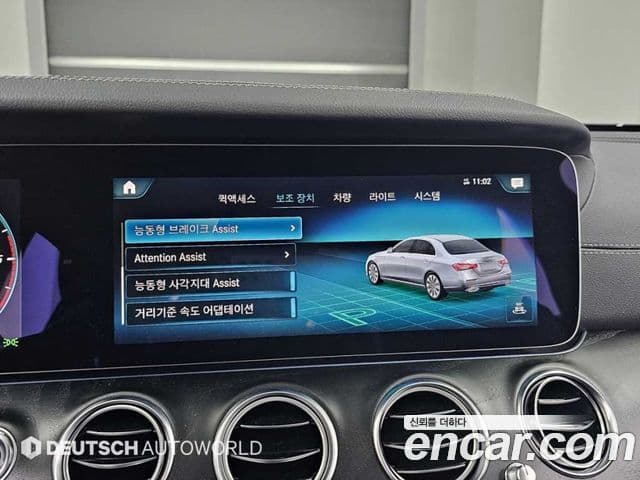 Mercedes-Benz E-Class 2023 — Фото 17/20