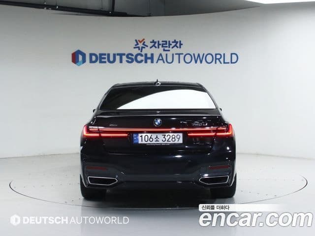 BMW 7 Series 2021 — Şəkil 3/20