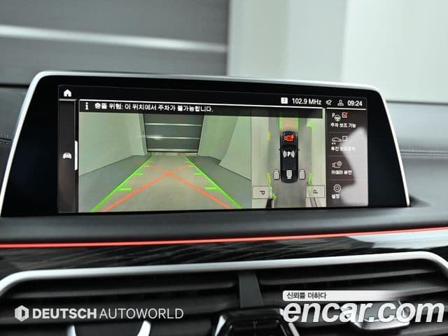 BMW 7 Series 2021 — Şəkil 14/20