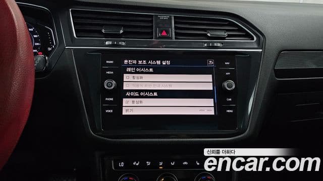 Volkswagen Tiguan Allspace 2020 — Şəkil 4/39