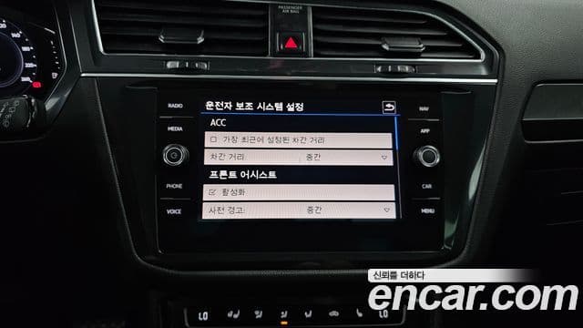 Volkswagen Tiguan Allspace 2020 — Şəkil 9/39