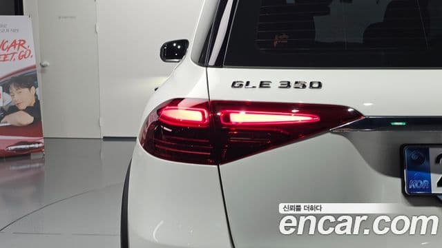 Mercedes-Benz GLE-Class 2025 — Photo 25/34