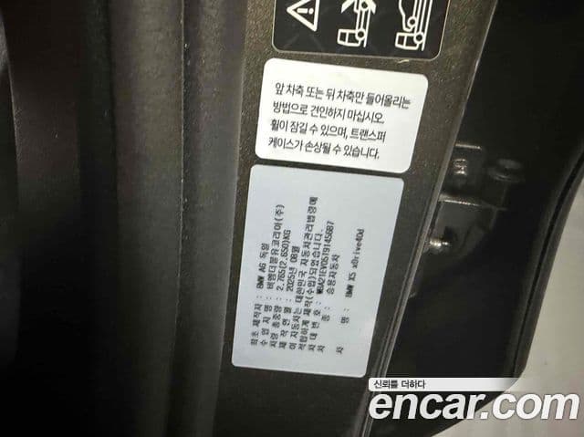 BMW X5 2025 — фото 7 из 7