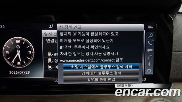 Mercedes-Benz E-Class 2019 — Şəkil 8/34