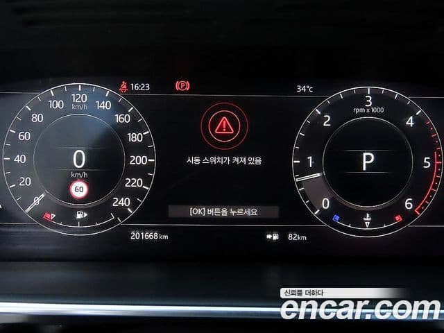 Land Rover Range Rover 2018 — Photo 1/20