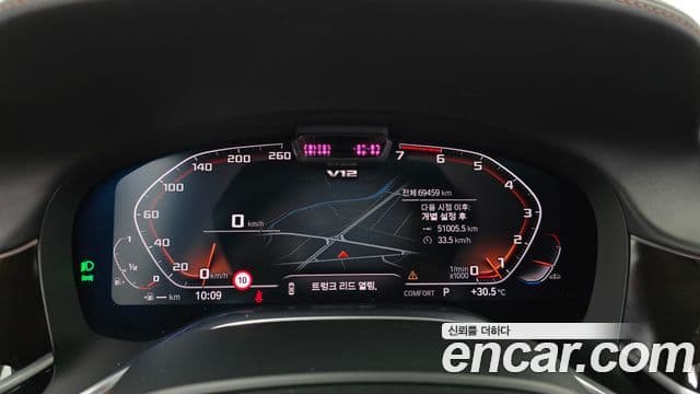 BMW 7 Series 2020 — Şəkil 8/20