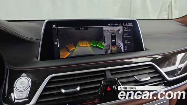 BMW 7 Series 2020 — Şəkil 14/20