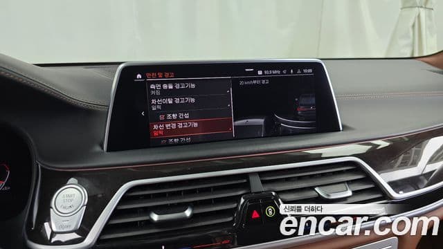BMW 7 Series 2020 — Şəkil 15/20