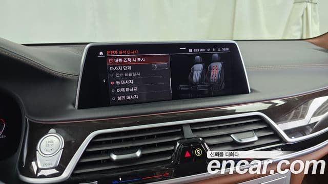 BMW 7 Series 2020 — Şəkil 14/33