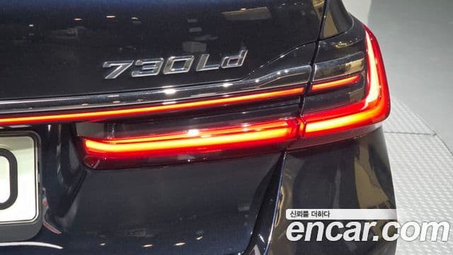 BMW 7 Series 2021 — Şəkil 16/35