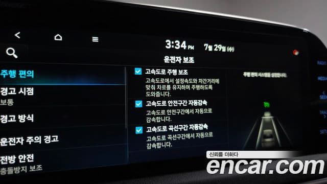 Hyundai Sonata 2020 — Фото 16/20