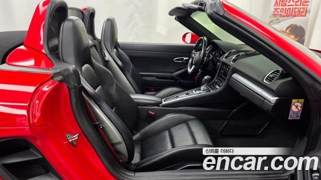 Porsche 718 Boxster 2020 — Фото 11/20