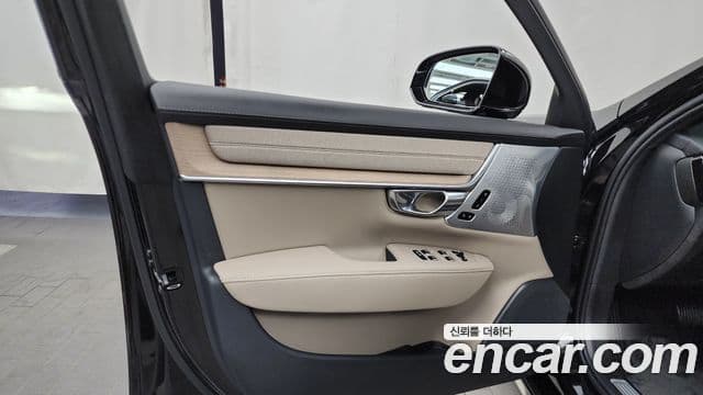 Volvo S90 2026 — Şəkil 18/33