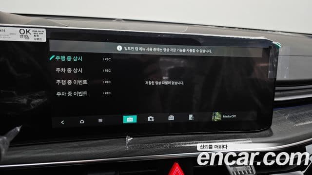 Kia K5 2026 — Photo 2/36