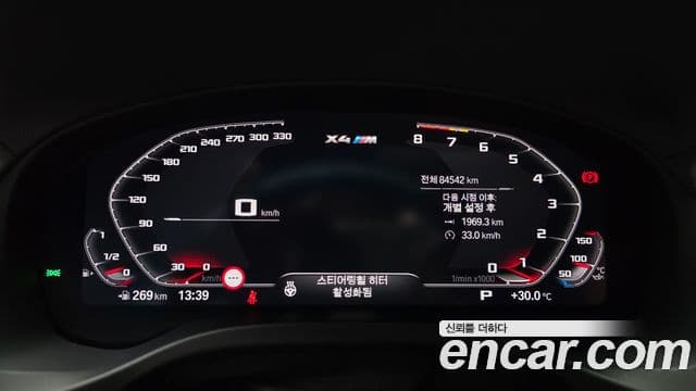 BMW X4 2021 — Şəkil 8/20