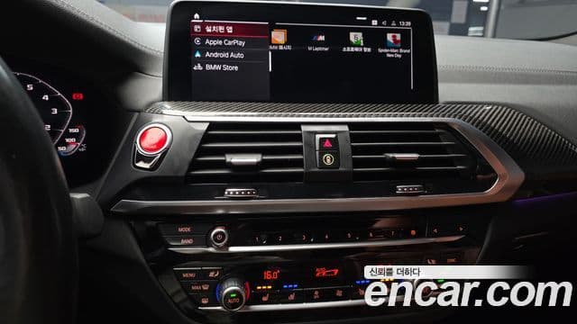 BMW X4 2021 — Şəkil 14/20