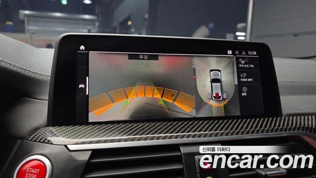 BMW X4 2021 — Şəkil 15/20