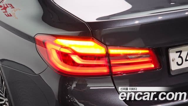 BMW 5 Series 2020 — Şəkil 4/35