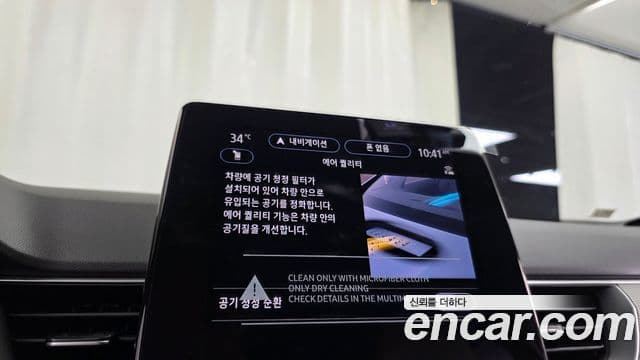 Renault Samsung Arkana 2026 — ფოტო 18/37